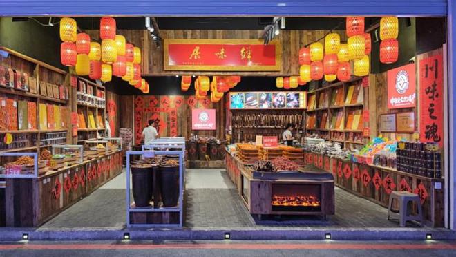 重温儿时记忆品味山城烟火麻将胡了2试玩居味鲜：(图2)