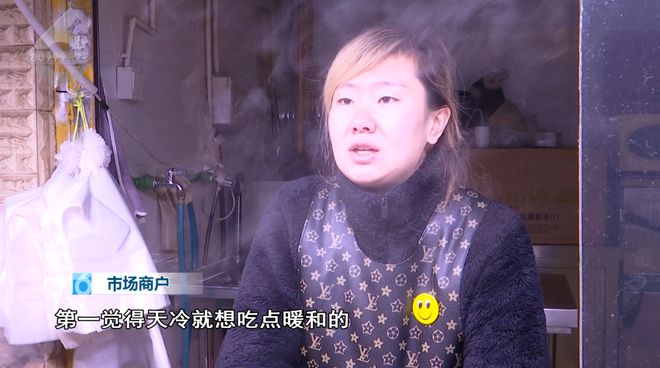 融融！这些御寒姿势总有一款适合你PG麻将胡了2模拟器热腾腾、暖(图4)
