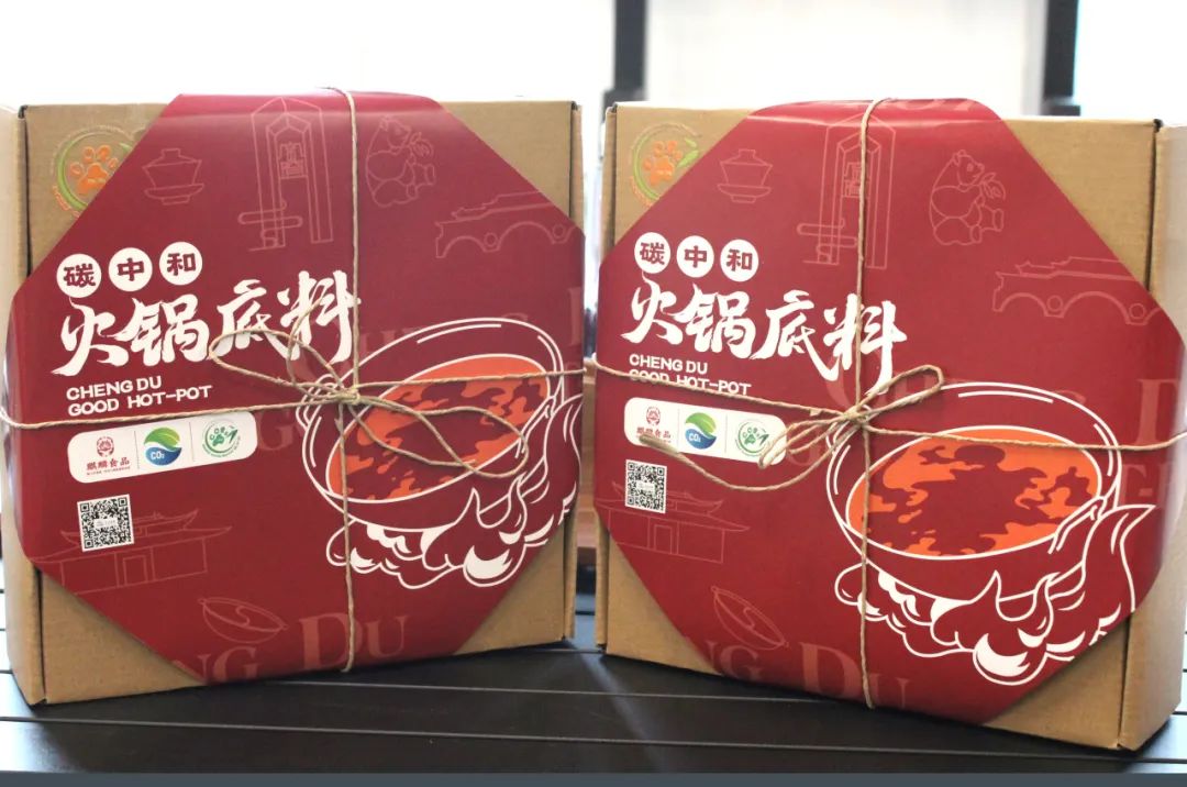 出全国首款“碳中和”火锅底料PG麻将胡了试玩平台成都推(图2)