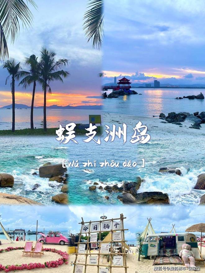 玩费用1月到三亚5天旅游费用清单麻将胡了带老公到三亚五天深度游(图3)