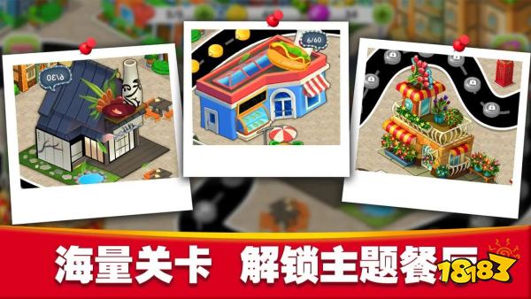 集2025 停不下来的模拟经营烹饪游戏大全麻将胡了2模拟器试玩巨好玩的做饭烹饪游