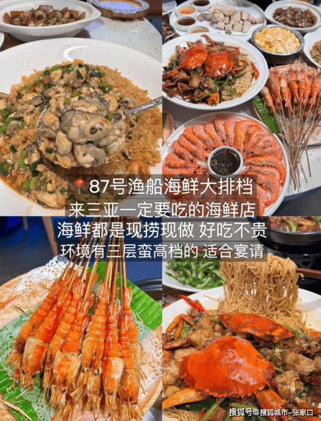 5天攻略全解析去三亚游玩五日跟团游攻略PG麻将胡了免费试玩模拟器三亚单人旅行