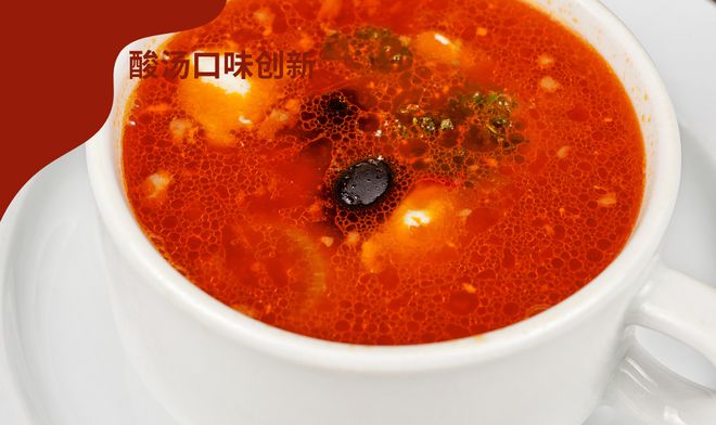 新：传统风味与现代美食的完美交融PG麻将胡了2模拟器酸汤口味创