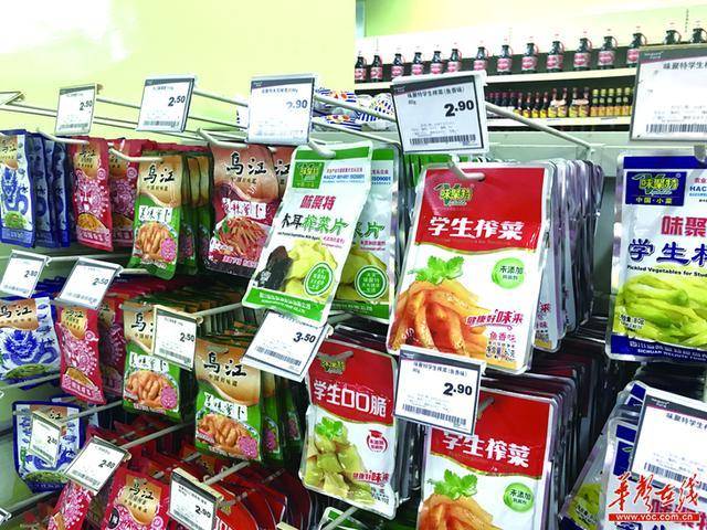 年营收、净利润双降涪陵榨菜还能向哪走？麻将胡了2模拟器老本越发啃不动2024(图3)