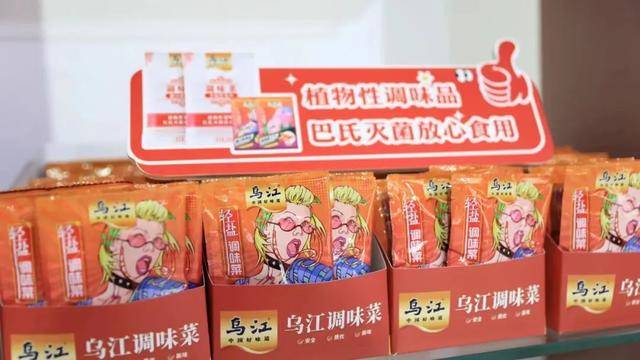 年营收、净利润双降涪陵榨菜还能向哪走？麻将胡了2模拟器老本越发啃不动2024(图7)