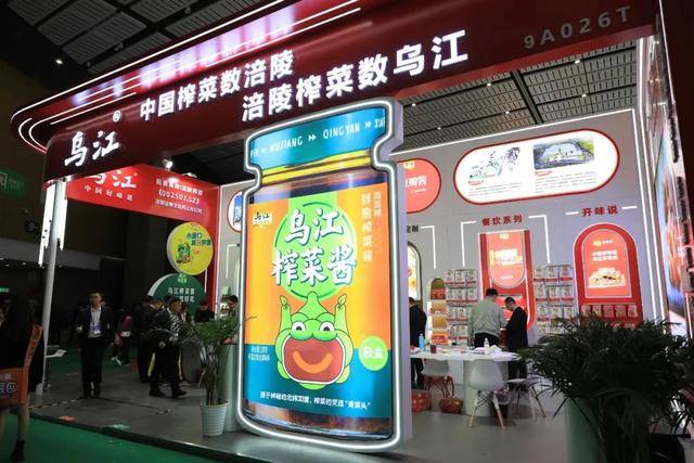 年营收、净利润双降涪陵榨菜还能向哪走？麻将胡了2模拟器老本越发啃不动2024(图9)