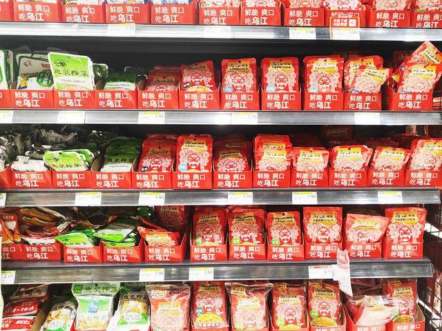年营收、净利润双降涪陵榨菜还能向哪走？麻将胡了2模拟器老本越发啃不动2024(图10)