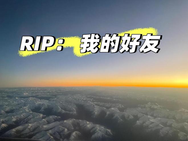 博士青椒跳楼履历光鲜好友曝轻生原因！PG电子麻将胡了曝浙江某985高校一(图4)