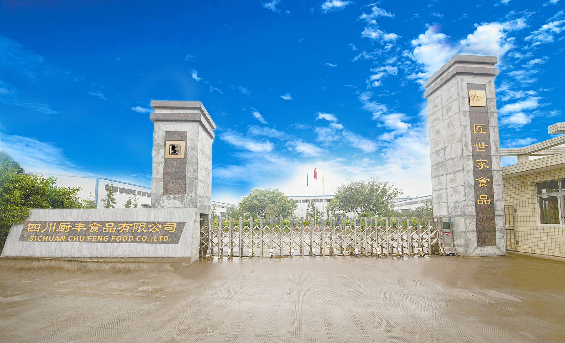 重庆火锅底料服务商大揭秘！PG麻将胡了千